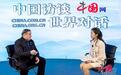 美中航空遗产基金会主席:飞虎队的历史,是中美两国共有的精神财富