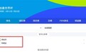 多家企业宣布世界杯决赛放假:联想支持员工带薪补觉