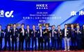 直驱第一股!中山火炬公资集团已投项目本末科技登陆港交所