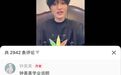 钟美美被波士顿大学录取,值得给予更多的掌声