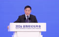 潘功胜最新发声!央行将推出非银机构大额赎回流动性支持工具