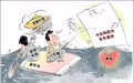 千笔楼|不许违规打赏