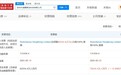 速腾聚创增资至7亿 增幅约13%