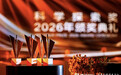 “没有百分之一的把握”,为什么还要奖给青年科学家300万元?