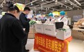 把食品安全“晒在阳光下”
