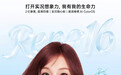 OPPO Reno 16系列即将发布!快速预览新机爆料