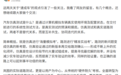 岚图卢放再谈“速成车”:仿真与真实路测为互补关系