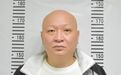 涉洗钱弃保潜逃!台湾“百亿赌王”林秉文在柬埔寨遭枪杀身亡