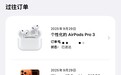 根据各种实拍爆料,iPhone Duo的折痕确实浅到基本可以忽略不计