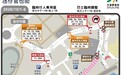 跨部門協作部署國慶交通安排