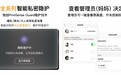 懂看护,更懂尊重 —— 私密隐护,把主动权交给妈妈
