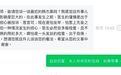 医生因漏诊获刑,争论一开始就跑偏了