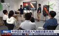 清华牵头团队发现超大气泡驱动星系湍流,数十年的科学猜想有了关键证据