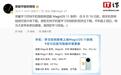 荣耀学习空间手机版官宣适配MagicOS 11系统