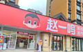 多家量贩零食店下架姆巴佩相关产品