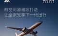 全新一代智己LS6预售发布会定档9月10日,全线控大五座SUV