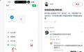 微信朋友圈点赞有彩蛋,腾讯客服回应称正在灰度测试