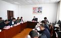 西藏自治区党委常委会(扩大)会议召开,全体起立默哀