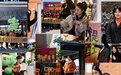 酒一样的女神是最美——一担粮38女神节启幕