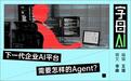 谁来管住失控的token?