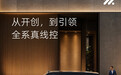 智己LS9 Hyper上市定档7月16日,全线控四轮转向系统上车