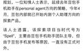 更新一下豆包在个人助理(Personal Agent)的信息,之前网