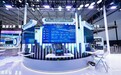 中国电信星海·智能动态本体平台亮相2026数博会 为数据要素价值释放注入新动能