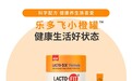 适合老年人吃的益生菌,哪款比较合适?五款中老年益生菌产品梳理