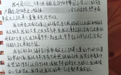 11岁男孩疑被父母抛弃成“事实孤儿”,家属:其母称已婚无力抚养,孩子已办低保