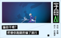 再这样下去,Agent要被卖保健品了