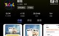 荣耀推出“耀酷”App:支持用积分更换开机Logo/动画、还能定制个性化手机壳