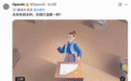 OpenAI新模型12万亿参数大怪物曝光