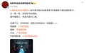 沈腾主演电影,将角逐奥斯卡