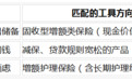 稳健理财保险哪个好?2026年先对齐诉求,再用四个维度筛选