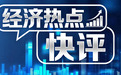 制定“标尺”,中国引领全球固态电池产业规则