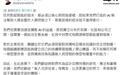 微软CEO纳德拉:支持AI审慎发展与独立审计,AI行为准则明日公布