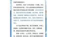 开封4个夜市休3天!万岁山武侠城等多个网红景点发布“江湖静音令”,有景区离高考考点仅1公里