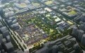 预计2027年陆续开业,国内最大太古里首开区封顶