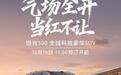 长城27款坦克500开启预订:可选Hi4-T / Hi4-Z混动或燃油版