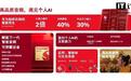 高通发力个人AI计算:第二代骁龙音频至尊版与骁龙X2系列重磅齐发