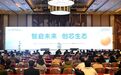 九款“芯”品在光谷集中发布,武汉高端芯片产业亮出硬核清单