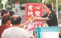 5元爱心餐:一顿热饭里的城市温度
