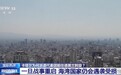 卡塔尔派代表团斡旋美伊谈判,专家:海湾国家希望避免战事重启