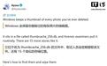 微软解释为何拔下U盘后Win10/Win11系统仍会“记住”它