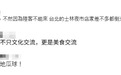 福建首家士林夜市试营业,岛内有人硬扯所谓“抄袭”被打脸