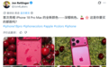 苹果iPhone 18 Pro Max机模曝光:深樱桃色、浅蓝、深灰颜色亮相