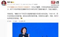 华为何庭波:“麒麟 2026”手机芯片是逻辑折叠技术首次成功实施