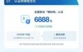 抖音推进跨境违规营销、非法荐股炒汇、不当蹭热博流量等专项治理