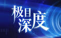 云南一高中生自制校园综艺走红,邓超李晨现身扮“猫”抓“鼠”,当事人首度回应争议:同学只在假期参与,没有资本和团队,策划剪辑都是我一个人