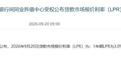 LPR维持不变!浩瀚深度、经纬股份等AI板块批量涨停,“A股行情主线已从流动性驱动转向 AI 产业驱动”